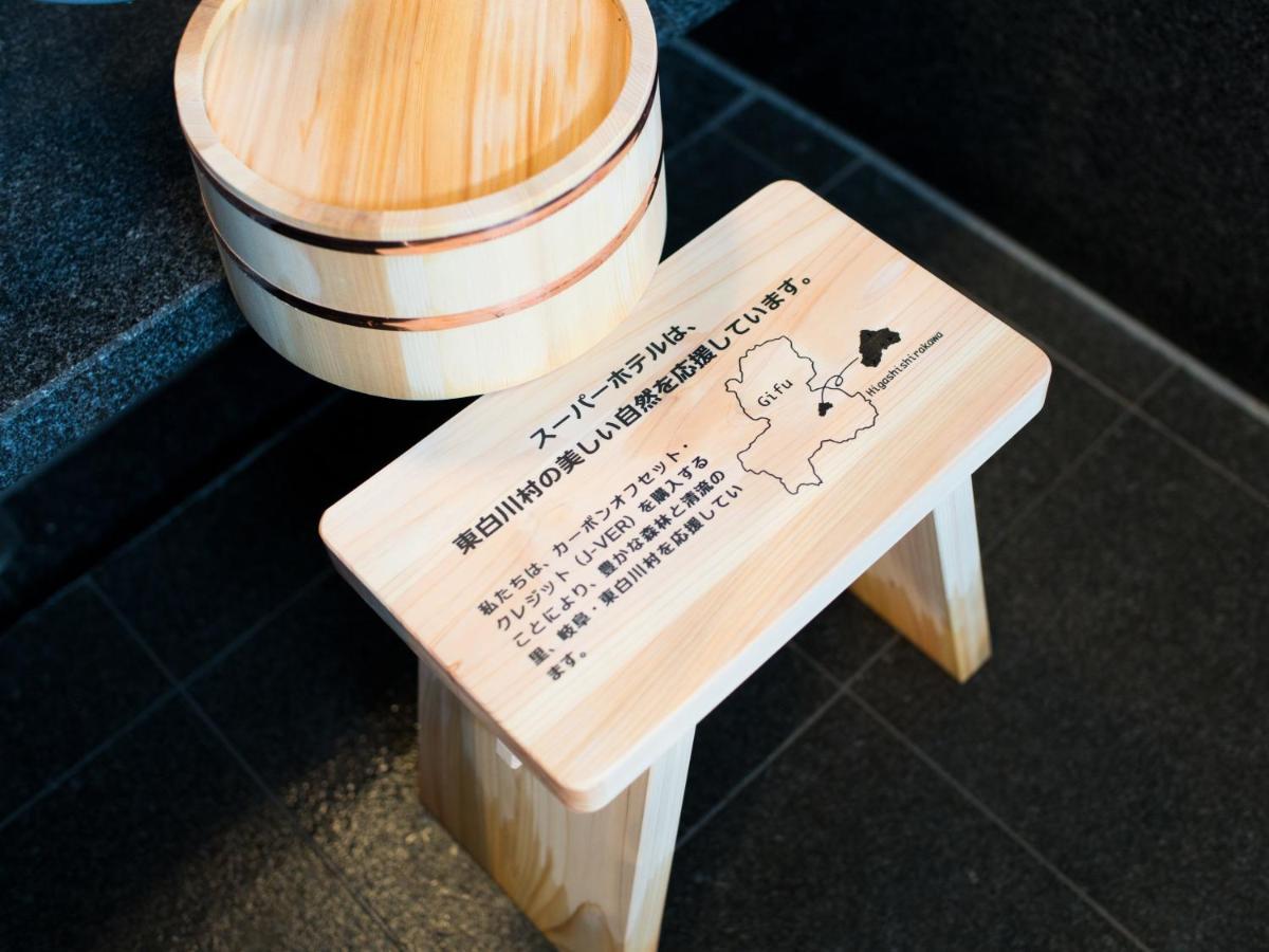 Super Hotel Fujikawaguchiko Tennenonsen Zewnętrze zdjęcie